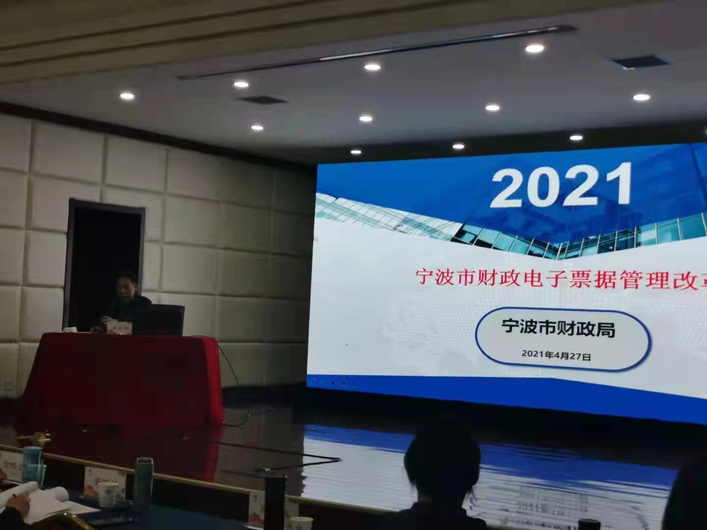 祝贺东阳老乡任利群 宁波改革创新出佳绩