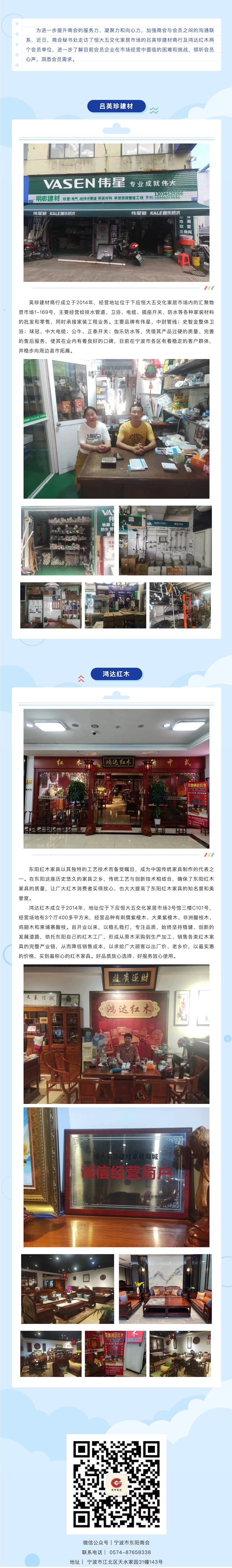 1c453b9d172c34681a8a929842a86ba9_副本.jpg