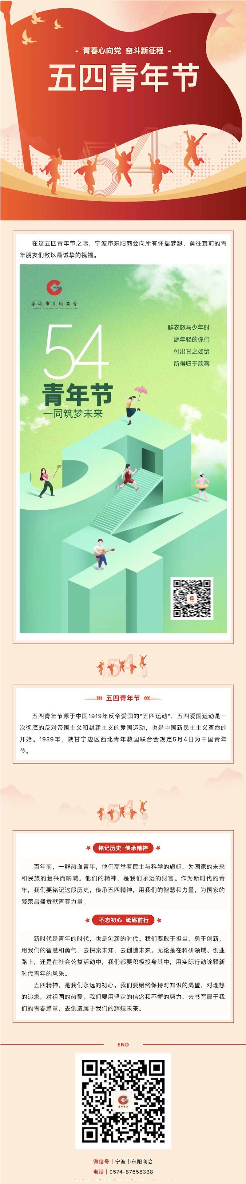 2ad382430df322501d981c5770224067_副本.jpg