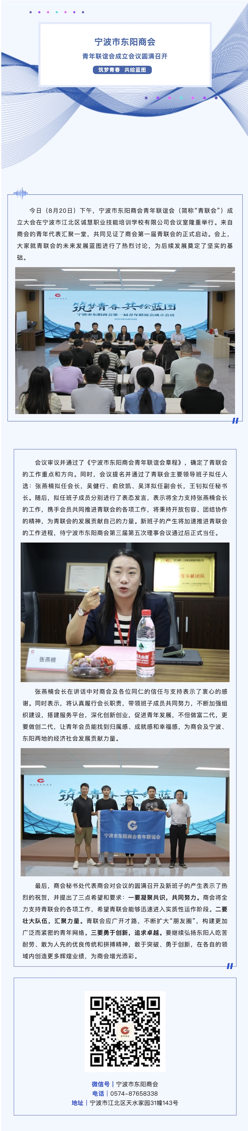 35185bfca99280ce58e6a2b95a15c100_副本.jpg