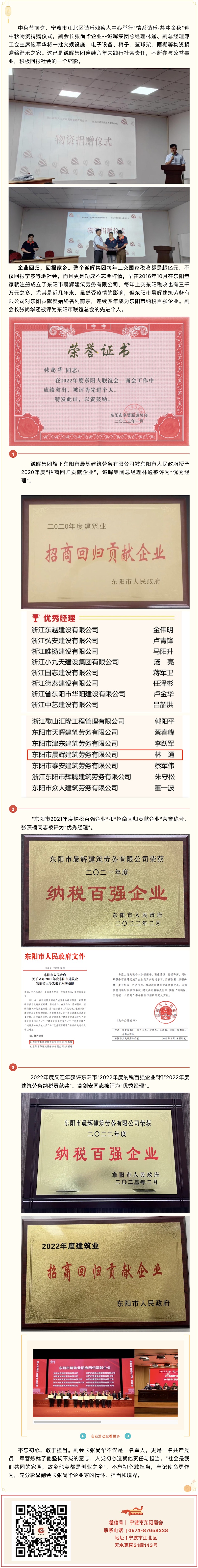 3763119254_副本.jpg