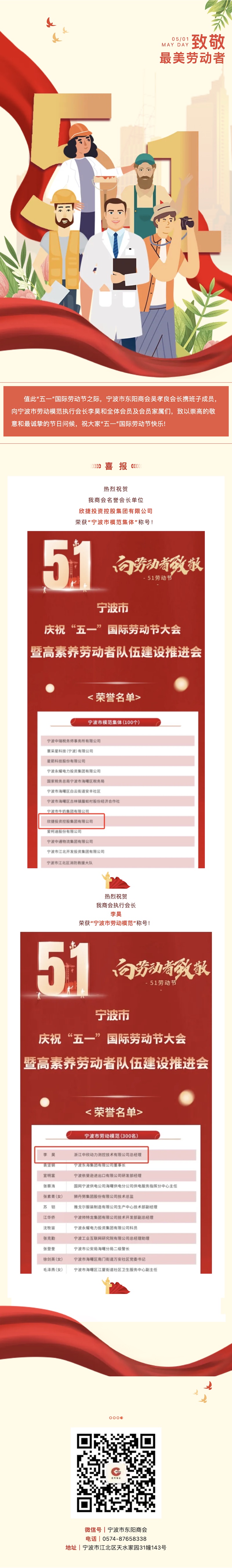 4a9309cb8e76c5a8dbe6a41e66c9f270_副本.jpg