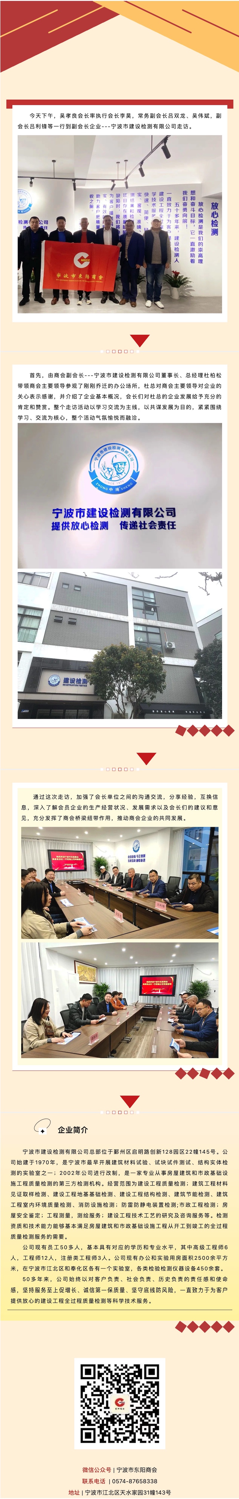 780b72a475e94ce3e55761759d6e0a90_副本.jpg