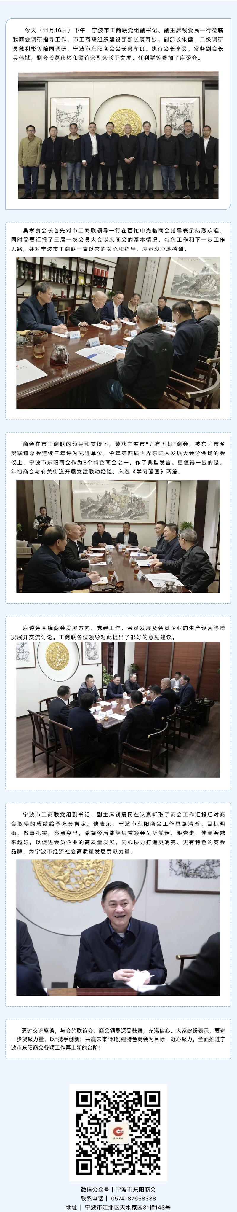 a0980f2657e0355b782bfeb6a21821ca_副本.jpg