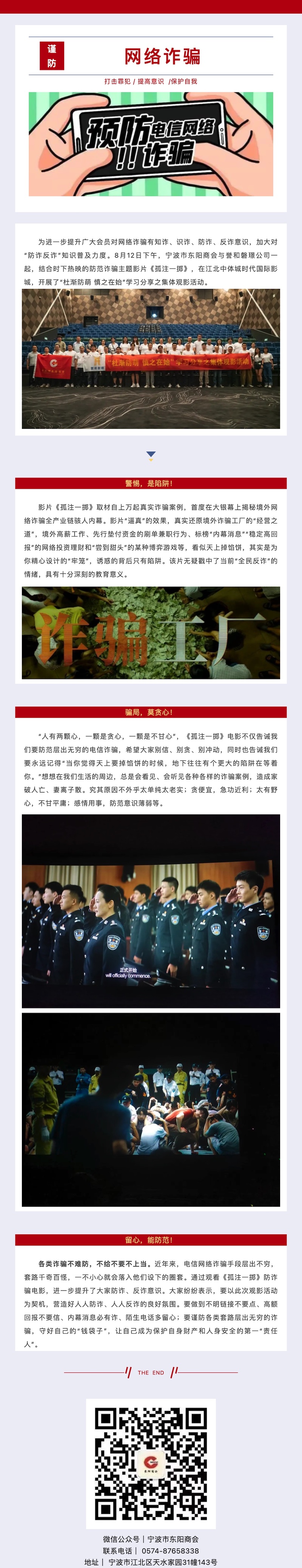 a298b639af9f02be94f33e41eedc919a_副本.jpg