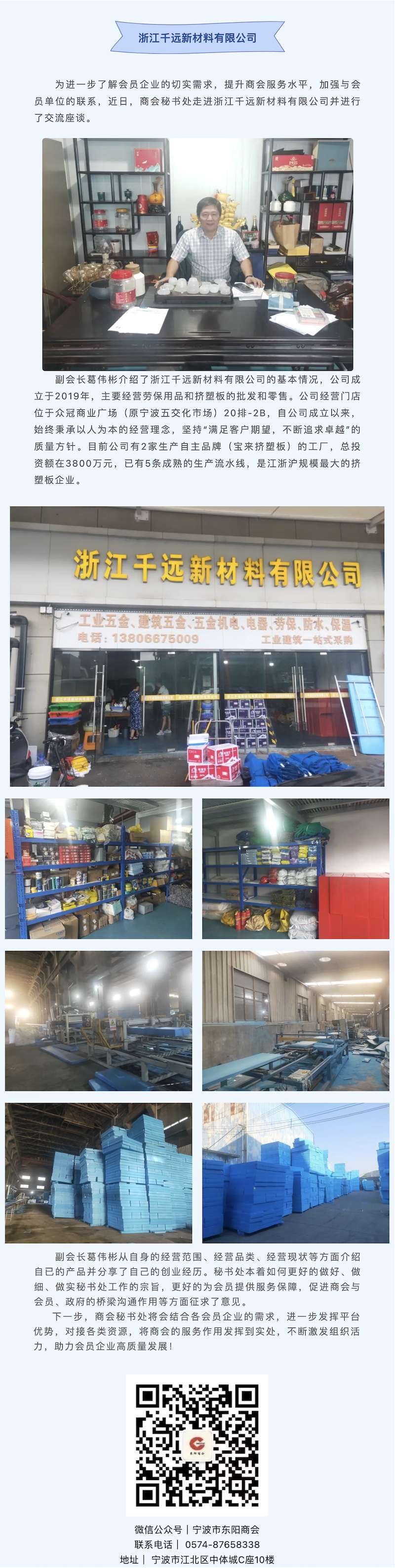 ad7923eb025c368921cfb716985357ac_副本.jpg