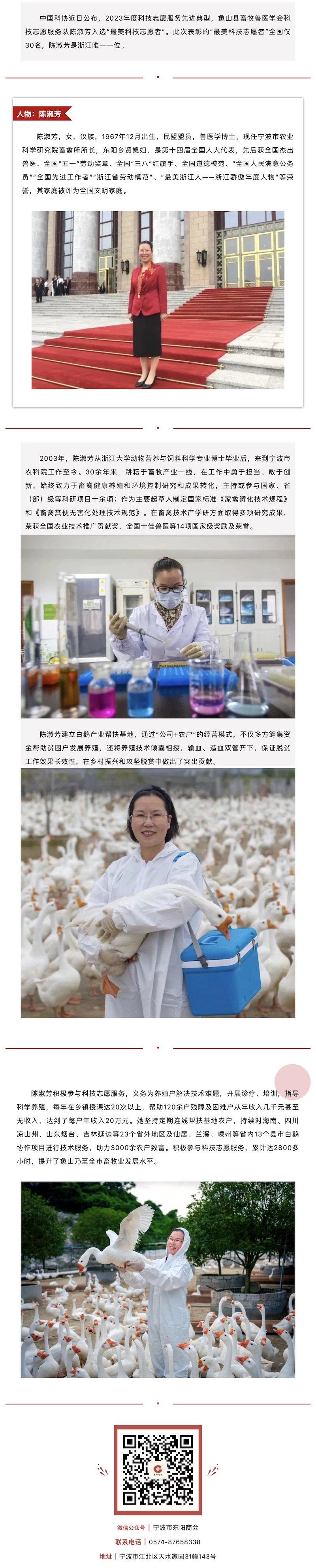 be843d042c01d201299ed573ff88c762_副本.jpg
