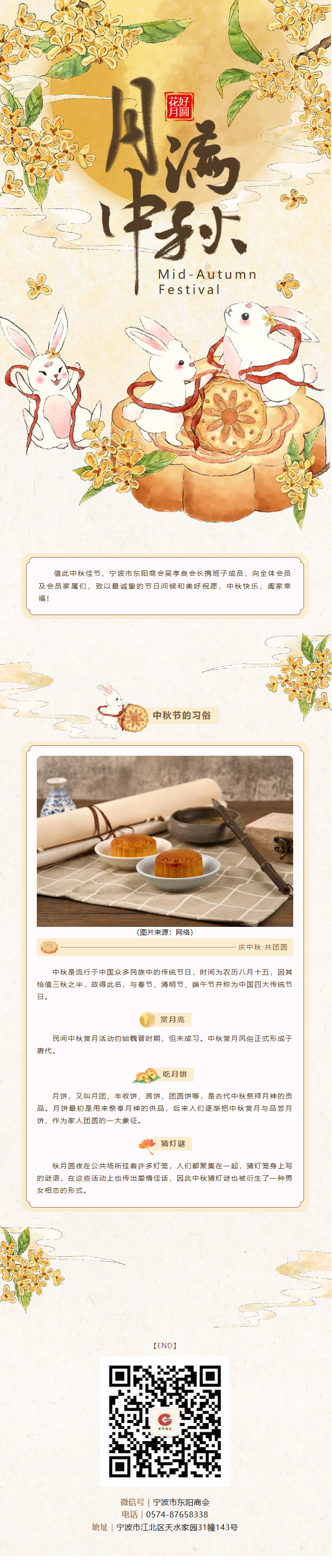 ecd7df14be2e5bf4aeed01cd16573b73.png
