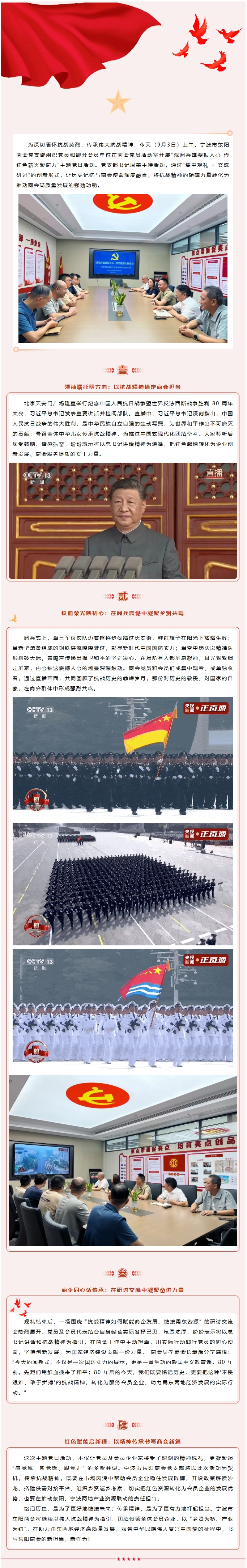 屏幕截图_4-9-2025_153441_mp.weixin.qq.com.jpeg