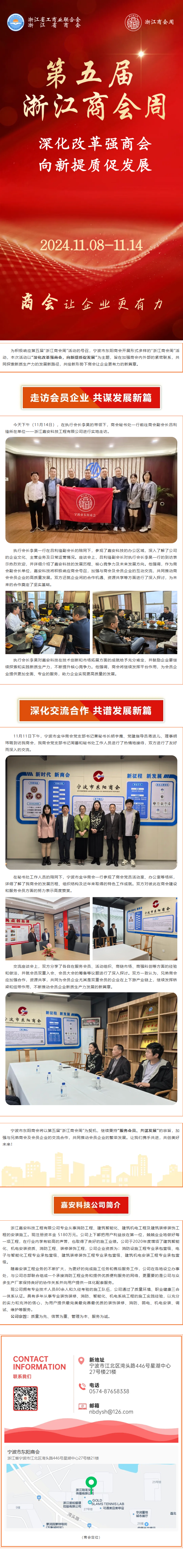 微信图片_20241114170410.png